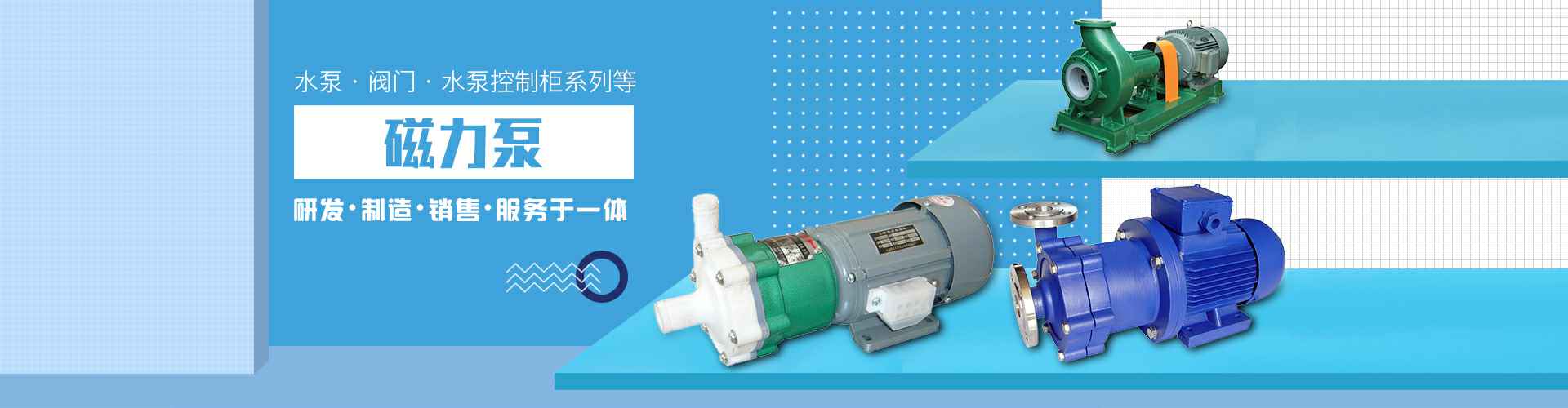 济南吕新咖啡文化传播有限公司